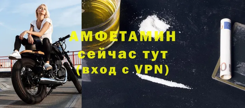 где купить   Туринск  АМФЕТАМИН Premium 