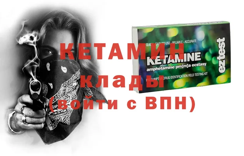 КЕТАМИН ketamine  кракен маркетплейс  Туринск  где можно купить  