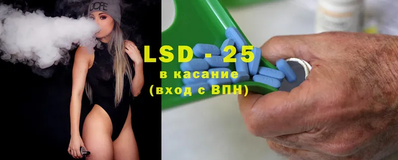 Лсд 25 экстази ecstasy  дарнет шоп  Туринск 