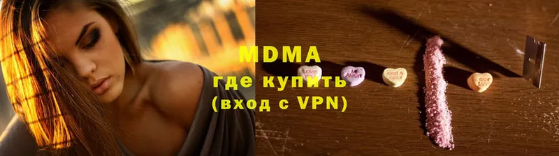 MDMA Molly  Туринск 