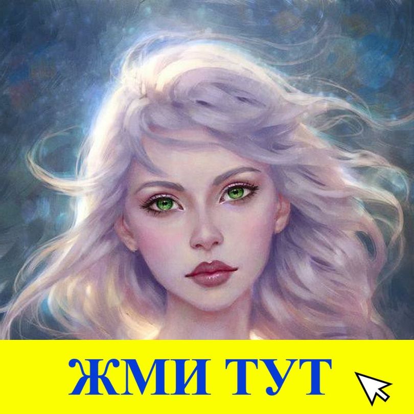 Купить наркотики в Туринске